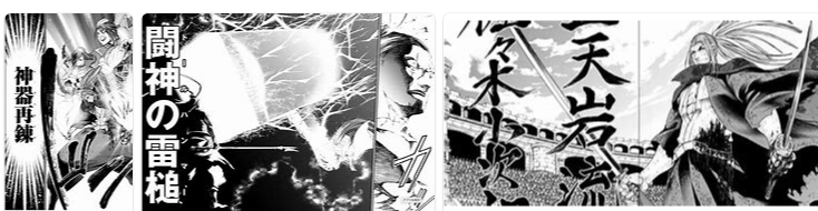 終末のワルキューレ 技一覧 超ジャンプ速報 マスターゲーム