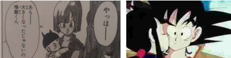 ドラゴンボール 結婚したキャラまとめ 超ジャンプ速報 マスターゲーム