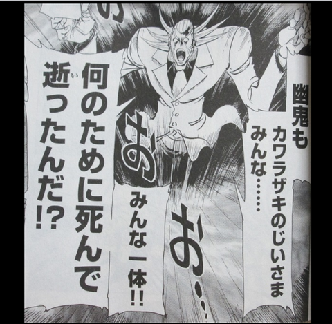 漫画 終り方が完璧 最悪 な漫画ｗ 漫画版ジャイアントロボ 超ジャンプ速報