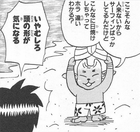 超ジャンプ速報 超ジャンプ速報