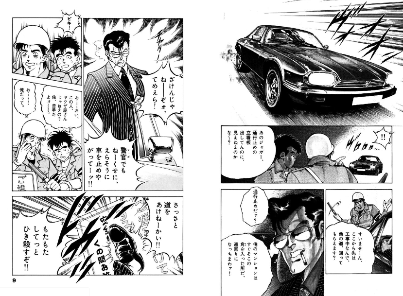 神漫画紹介 スキマの神漫画たち 随時更新 超ジャンプ速報 神漫画紹介 スキマの神漫画たち 随時更新 超ジャンプ速報
