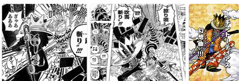 ワンピースone Piece ブルックの技brooke S Tricks 超ジャンプ速報 マスターゲーム