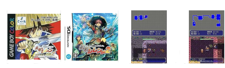 神ゲーム紹介 風来のシレンgb2 砂漠の魔城 Gb Ds 超ジャンプ速報 神ゲーム紹介 風来のシレンgb2 砂漠の魔城 Gb Ds 超ジャンプ速報