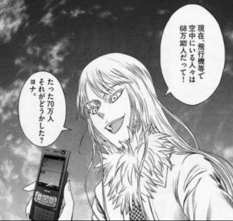 漫画 終り方が完璧 最悪 な漫画ｗ５２ヨルムンガンド 超ジャンプ速報