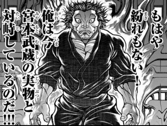 バキのモデル クローン武蔵 宮本武蔵 超ジャンプ速報 バキのモデル クローン武蔵 宮本武蔵 超ジャンプ速報
