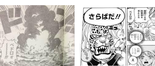 ワンピース 男性登場キャラ結構死んでる ヴェルゴは生きていると思う 超ジャンプ速報 ワンピース 男性登場キャラ結構死んでる ヴェルゴは生きていると思う 超ジャンプ速報