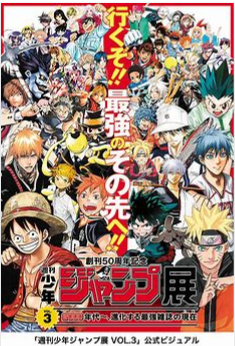強さランキングstrength Ranking おすすめサイト 超ジャンプ速報