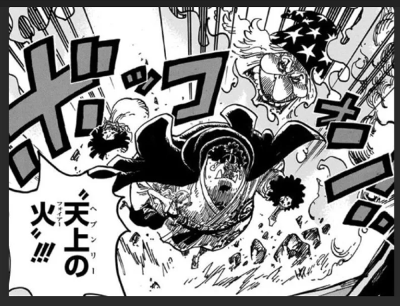 ワンピース 四皇の技 シャンクス ビッグマム カイドウ 黒ひげ 超ジャンプ速報
