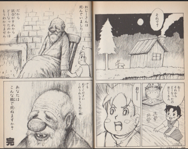 その他打ち切り作品 雑誌の種類関係なし レッドスプライト レディ ジャスティス 竜童のシグ 学糾法廷 地獄甲子園 超ジャンプ速報 その他打ち切り作品 雑誌の種類関係なし レッドスプライト レディ ジャスティス 竜童のシグ 学糾法廷 地獄甲子園 超ジャンプ速報