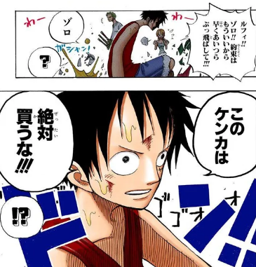 ワンピース 作中の本物ぽい海賊団が怖すぎる 超ジャンプ速報