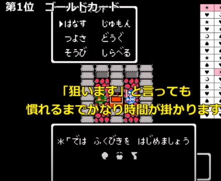 ドラゴンクエスト 小ネタ 都市伝説 裏技動画 超ジャンプ速報 ドラゴンクエスト 小ネタ 都市伝説 裏技動画 超ジャンプ速報