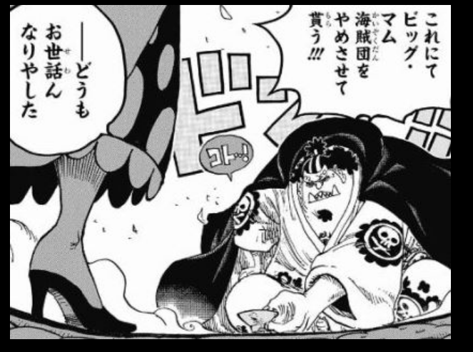 ワンピース ジンベエが仲間になりそうだけど ほぼなった 超ジャンプ速報
