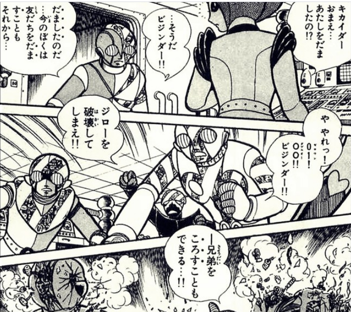 漫画 終り方が完璧 最悪 な漫画w96ハヤテのごとく キカイダー 男坂 超ジャンプ速報 漫画 終り方が完璧 最悪 な漫画w96ハヤテのごとく キカイダー 男坂 超ジャンプ速報