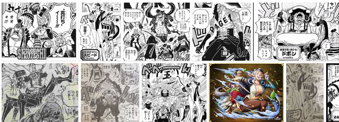 シール トレーディング カード １９８ Seal Trading Carddass Representative 超ジャンプ速報