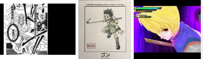 ハンター ハンター 技一覧 超ジャンプ速報 マスターゲーム