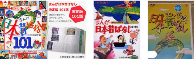 アニメ まんが日本昔ばなし関連動画 超ジャンプ速報 アニメ まんが日本昔ばなし関連動画 超ジャンプ速報