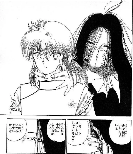 幽遊白書 幽遊白書の浦飯幽助の名言 伊達にあの世は見てねーぜ これで決まり 超ジャンプ速報