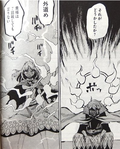 漫画 終り方が完璧 最悪 な漫画w スピリットサークル 超ジャンプ速報 漫画 終り方が完璧 最悪 な漫画w スピリットサークル 超ジャンプ速報
