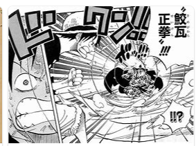 ワンピース ジンベエの技 超ジャンプ速報 マスターゲーム