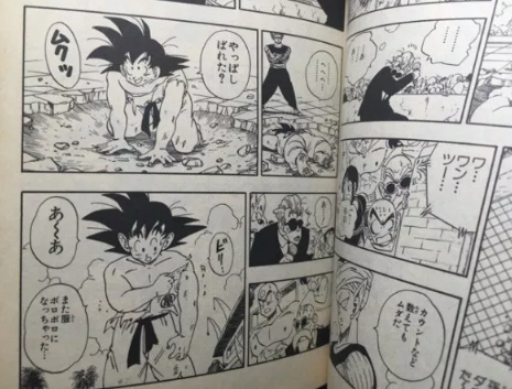 ドラゴンボール 戦闘シーンで服が破れなくなった 超ジャンプ速報