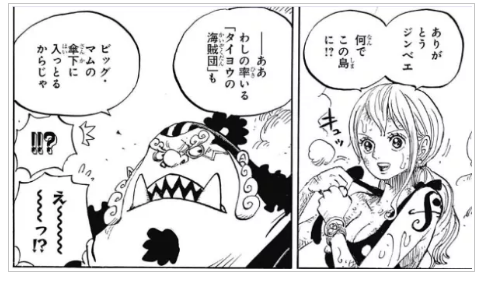 ワンピース ワンピース読んで思ったけとルフィの腕って一旦千切れるんかな 超ジャンプ速報 ワンピース ワンピース読んで思ったけとルフィの腕って一旦千切れるんかな 超ジャンプ速報