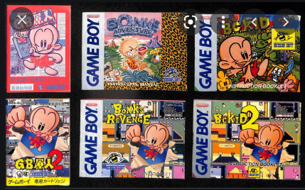 ゲーム ファイナルスーパーゲーム紹介 ゲームボーイ編 Gb原人 超ジャンプ速報