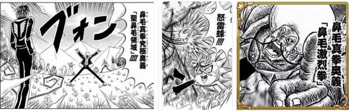 ボボボーボ ボーボボ 技一覧 超ジャンプ速報 マスターゲーム ボボボーボ ボーボボ 技一覧 超ジャンプ速報 マスターゲーム