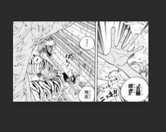 ワンピースone Piece ロビンの技robin S Technique 超ジャンプ速報