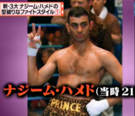 動画 ブライアン ホークの元ネタボクサー 超ジャンプ速報 動画 ブライアン ホークの元ネタボクサー 超ジャンプ速報