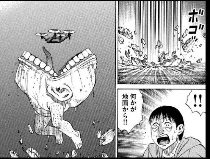 彼岸島 登場邪鬼の種類と強キャラ 超ジャンプ速報 マスターゲーム 彼岸島 登場邪鬼の種類と強キャラ 超ジャンプ速報 マスターゲーム