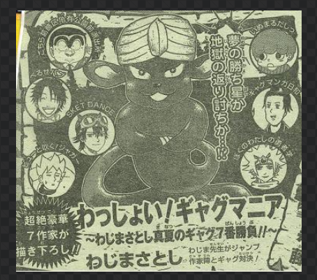 漫画 終り方完璧 最悪 漫画ｗ９９青龍 Lightwing バディストライク 魔法先生ネギま タカマガハラ アスクレピオス 大泥棒ポルタ U１９ チャゲチャ わっしょい わじマニア 超ジャンプ速報