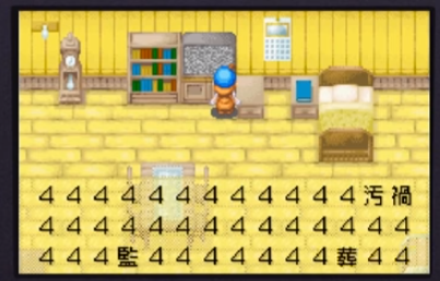ゲーム ゲームの怖いバグ集 超ジャンプ速報 ゲーム ゲームの怖いバグ集 超ジャンプ速報