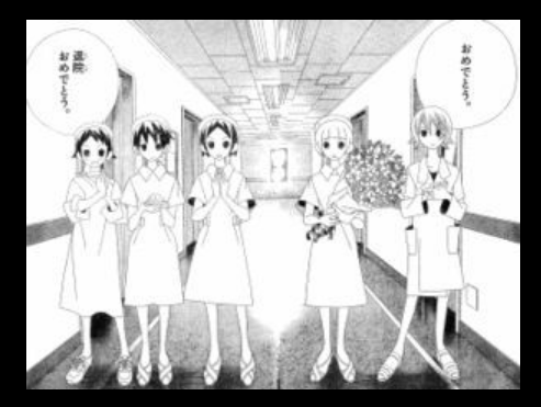 漫画 終り方が完璧 最悪 な漫画ｗ かってに改蔵 超ジャンプ速報