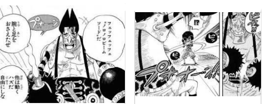 ワンピース フォクシー海賊団のメンバー 船員 超ジャンプ速報