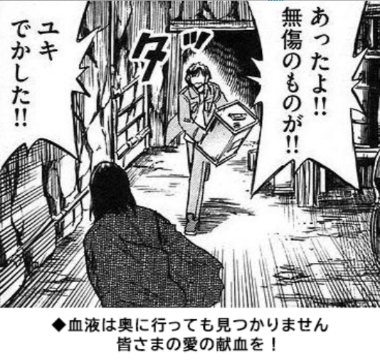 進撃の巨人 彼岸島 進撃の巨人の絶望的なこのシーンに彼岸島の台詞を入れるだけで安心感抜群にw 超ジャンプ速報 マスターゲーム 進撃の巨人 彼岸島 進撃の巨人の絶望的なこのシーンに彼岸島の台詞を入れるだけで安心感抜群にw 超ジャンプ速報 マスターゲーム