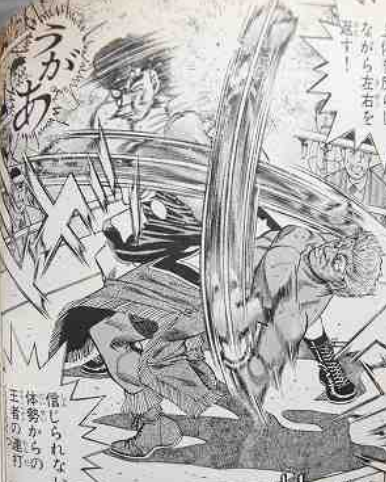 超ジャンプ速報