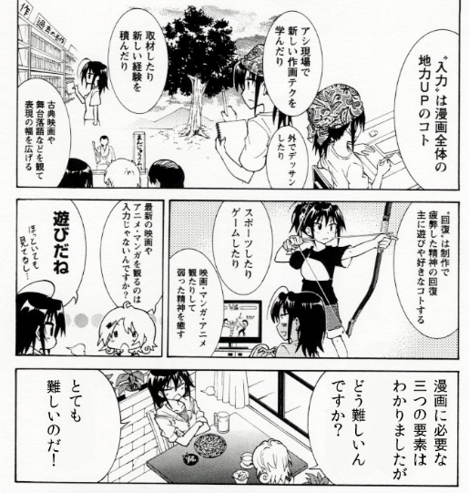 ジャンプ 歴代週刊少年ジャンプの 3大漫画 を考えてみた 超ジャンプ速報