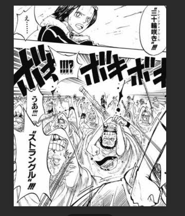 ワンピースone Piece ロビンの技robin S Technique 超ジャンプ速報 マスターゲーム