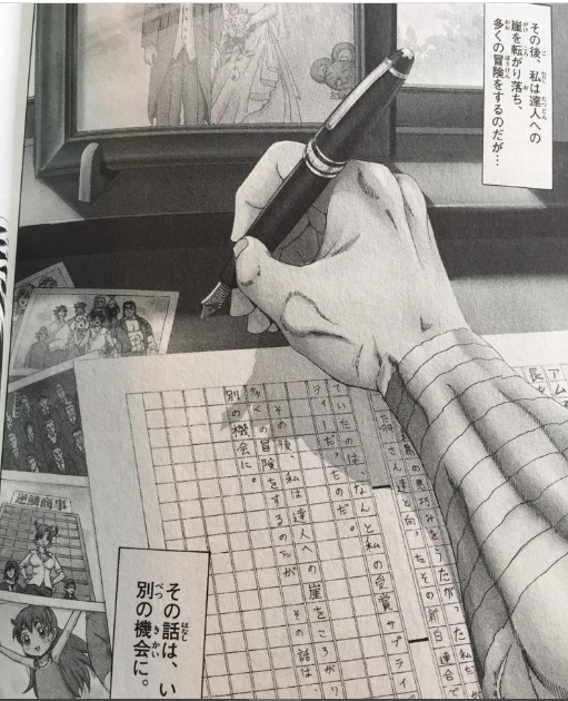 漫画 終り方が完璧 最悪 な漫画w98史上最強の弟子ケンイチ ウッディケーン ぼくらマンガ家 トキワ荘物語 超ジャンプ速報 漫画 終り方が完璧 最悪 な漫画w98史上最強の弟子ケンイチ ウッディケーン ぼくらマンガ家 トキワ荘物語 超ジャンプ速報