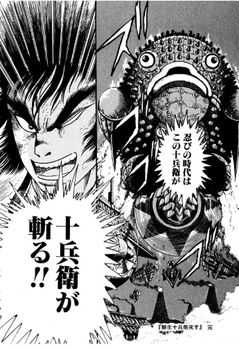その他打ち切り作品 雑誌の種類関係なし 5000光年の虎 ゲッターロボアーク 魔獣戦線 5000光年の虎 魔界転生 極道兵器 サムライスピリッツ他 超ジャンプ速報 その他打ち切り作品 雑誌の種類関係なし 5000光年の虎 ゲッターロボアーク 魔獣戦線 5000光年の虎 魔界転生 極道兵器 サムライスピリッツ他 超ジャンプ速報