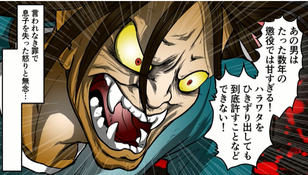 アニメ Anime 異世界 ダヴィンチ ヒューマン スカーレット マニマニ 超ジャンプ速報