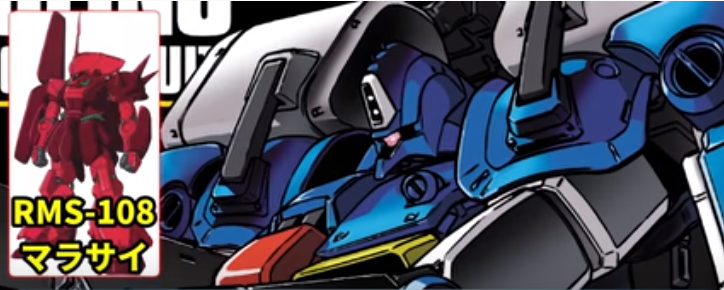 ガンダム ガンダム センチネル ゼク アイン 儚き反乱の時を進む蒼き汎用機 万能の欠片達と残された小さな道とは 超ジャンプ速報 ガンダム ガンダム センチネル ゼク アイン 儚き反乱の時を進む蒼き汎用機 万能の欠片達と残された小さな道とは 超ジャンプ速報