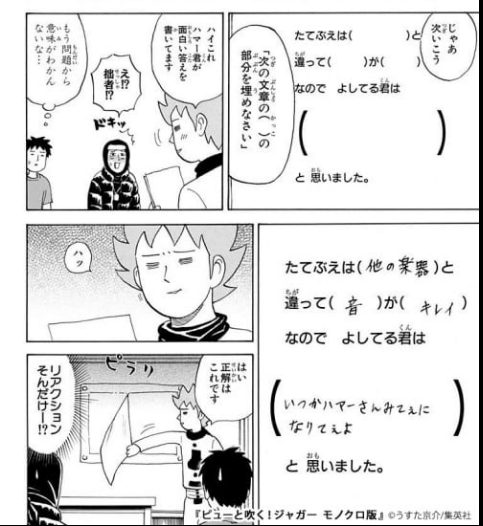 漫画 終り方が完璧 最悪 な漫画ｗ フードファイタータベル セクシーコマンドー外伝 すごいよ マサルさん ピューと吹く ジャガー 武士沢レシーブ 超ジャンプ速報 マスターゲーム