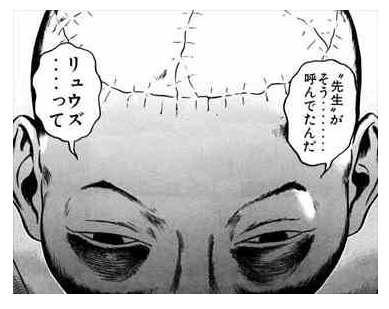 漫画 終り方が完璧 最悪 な漫画w ドラゴンヘッド 超ジャンプ速報 漫画 終り方が完璧 最悪 な漫画w ドラゴンヘッド 超ジャンプ速報