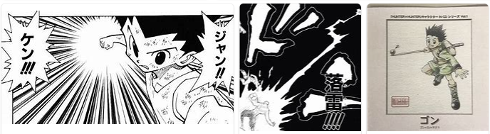 ハンター ハンター 技一覧 超ジャンプ速報 マスターゲーム ハンター ハンター 技一覧 超ジャンプ速報 マスターゲーム