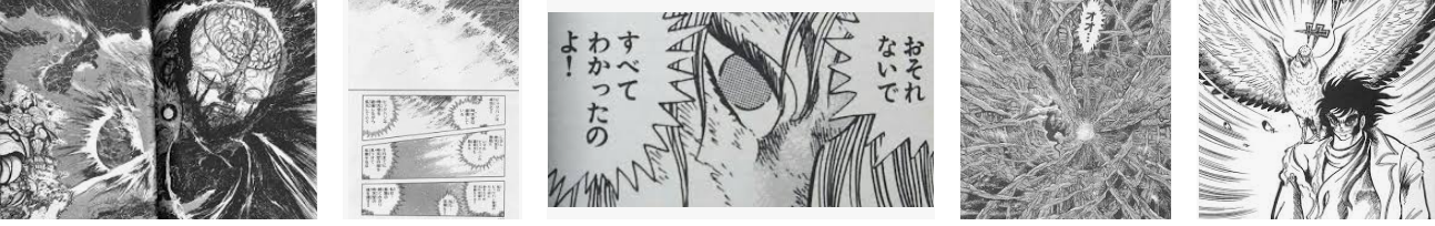 その他打ち切り作品 雑誌の種類関係なし ５０００光年の虎 ゲッターロボアーク 魔獣戦線 ５０００光年の虎 魔界転生 極道兵器 サムライスピリッツ他 超ジャンプ速報