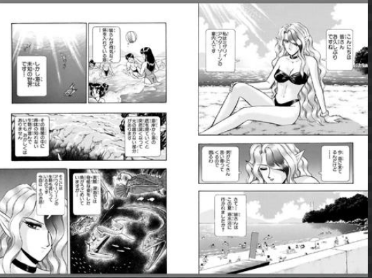 漫画 終り方が完璧 最悪 な漫画w95アウターゾーン 超ジャンプ速報 漫画 終り方が完璧 最悪 な漫画w95アウターゾーン 超ジャンプ速報