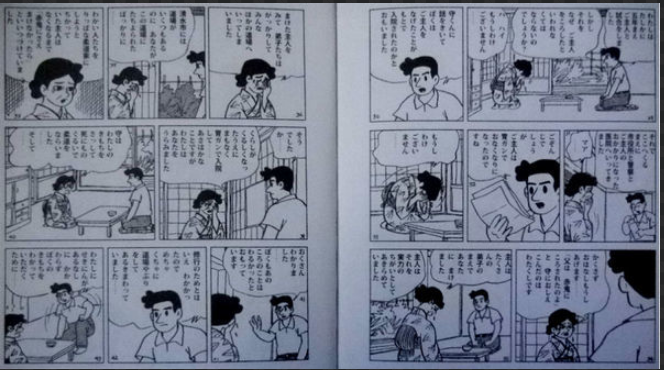漫画 終り方が完璧 最悪 な漫画w98史上最強の弟子ケンイチ ウッディケーン ぼくらマンガ家 トキワ荘物語 超ジャンプ速報 漫画 終り方が完璧 最悪 な漫画w98史上最強の弟子ケンイチ ウッディケーン ぼくらマンガ家 トキワ荘物語 超ジャンプ速報
