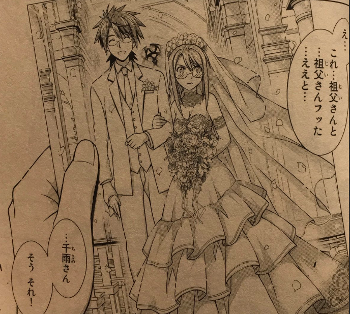 漫画 終り方完璧 最悪 漫画w99青龍 Lightwing バディストライク 魔法先生ネギま タカマガハラ アスクレピオス 大泥棒ポルタ U19 チャゲチャ わっしょい わじマニア 超ジャンプ速報 漫画 終り方完璧 最悪 漫画w99青龍 Lightwing バディストライク 魔法先生ネギま タカマガハラ アスクレピオス 大泥棒ポルタ U19 チャゲチャ わっしょい わじマニア 超ジャンプ速報