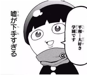 青春兵器ナンバーワン 青春兵器ナンバーワン 打ち切りを逃れ生き残った漫画 超ジャンプ速報